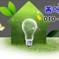 홈아트인테리어 - 서구 여우재로 98 | 홈아트인테리어