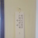 창문서점 이미지