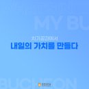 MY치과기공소 네이버블로그