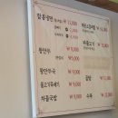 기찬면옥