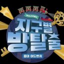 홍대 역대급 공포 방탈출 ‘피노키오’ 꽃길 2인 방탈출 공포방탈출인생테마 후기 공포스릴러 방탈출추천