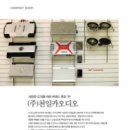 천일카오디오