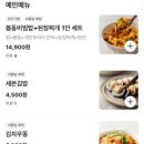 세븐남산점 네이버블로그