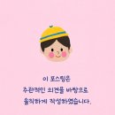 강북초등 | 강북구 물놀이장! 핫한 스쿨 5살 이용 후기