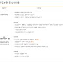 (주)세아특수강 이미지