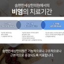 이편한한의원 이미지