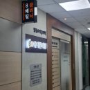 8메디한의원 이미지