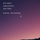 단술 이미지