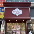 한나식빵 범어점 | 범어동디저트 수성구청역카페 대구젤라또