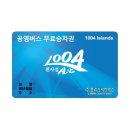 천사공영
