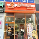 소소분식 | 경기 평택맛집 분식집&#34;소소떡볶이 평택비전점&#34; 방문포장후기
