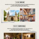 동행호텔 이미지