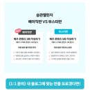 프로마케팅솔루션 | 블로그 수익화 | 세시간전 크리에이터 6개월차 후기 · 수익공개 · 활용 꿀팁
