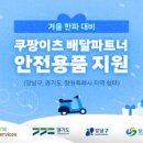 주식회사 우리파트너 이미지