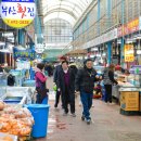 전통시장 이미지