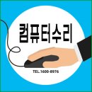 119컴퓨터 네이버블로그