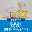 아이오틴 주식회사