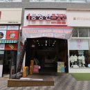 1등청년고깃간 | 운정 목동동 정육점 1등청년고깃간 추천해요