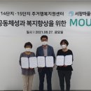 서창2동-14 이미지