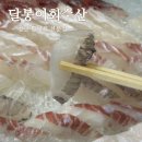 달봉이회수산 이미지