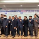 (사)중소기업기술혁신협회전북지회 네이버블로그