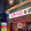 돈까스앤비어(돈까스&Beer) 네이버블로그