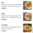 포언 PHO NGON 네이버블로그