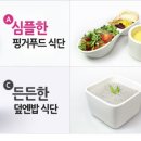 건강한 맘스푸드 이미지