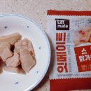 아이스홀릭 정관점