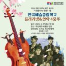 국립대구박물관 이미지