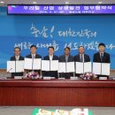 덕산농협협동조합