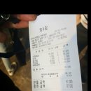 모이소한마리정육식당