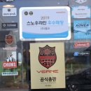포천PC랜드 | 경기도 양주 캠핑용품매장 아웃도어랜드마크에서 구매후기