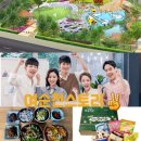 유림농장 | [공지] “전북·전남·광주·대전 놀이터 100곳 총정리🔥주말 TOP8 놀이터 지도까지!”