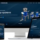 천보(주) 이미지