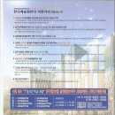 피아노와 반주(야간) 이미지