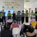 의)우아의료재단 달동길메리요양병원 네이버블로그
