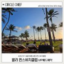 싱글도우미노래클럽 | 인도네시아 발리여행 짱구 핀스비치클럽 (Finns Beach Club) VIP베드 후기