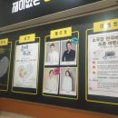 소극장 연극바보들 이미지