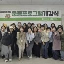 갈매건강생활지원센터 이미지