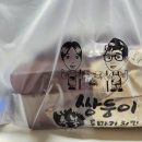 쌍둥이숯불두마리치킨신항