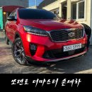 달인손세차장 이미지