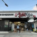 남대전등기소 앞 이미지