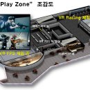 플러스어뮤즈먼트 이미지