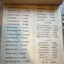 초밥만드는사람들