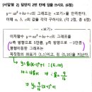 당산서중학교 내 이미지