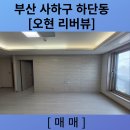 오현시스템 이미지