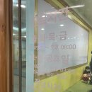 염도학소아과 네이버블로그