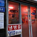 시골식육점 네이버블로그