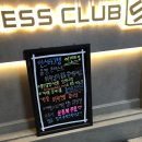 DM헬스클럽 이미지